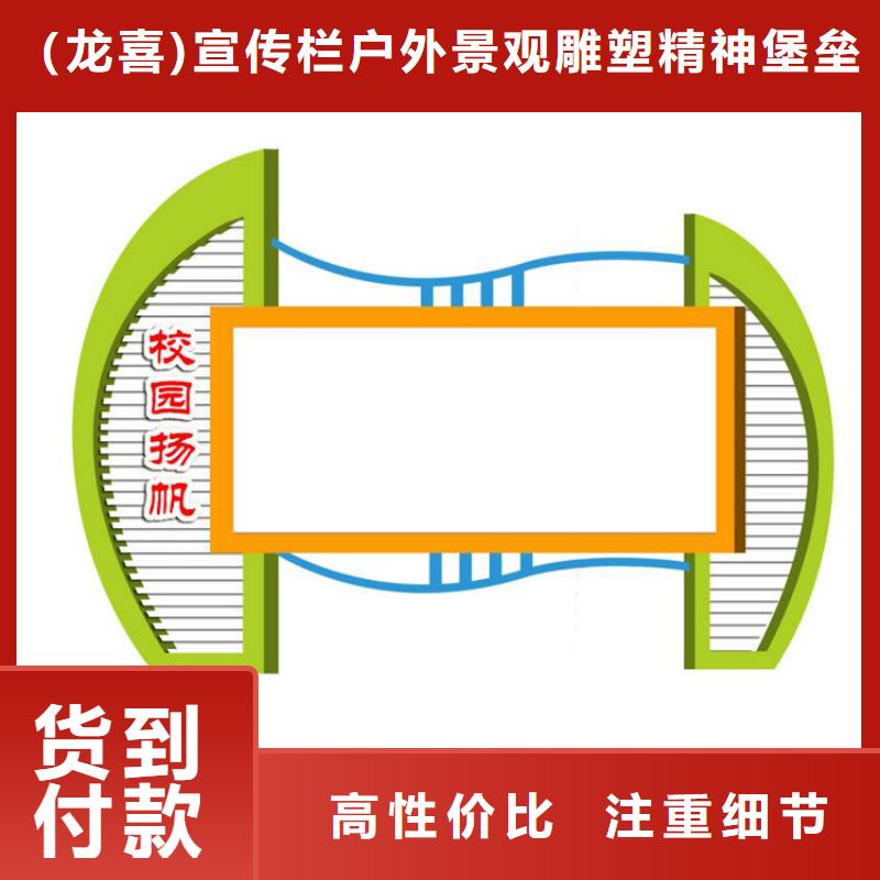 公园宣传栏灯箱来样定制