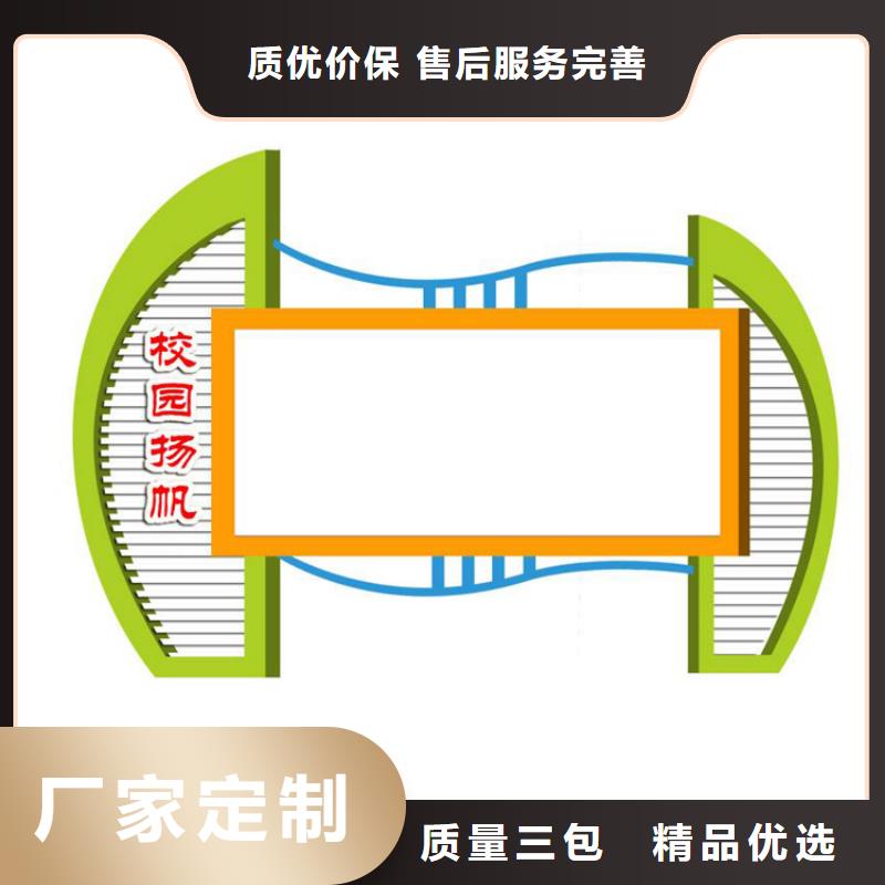 部队宣传栏灯箱为您服务