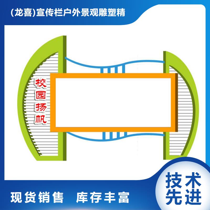 小区宣传栏灯箱支持定制