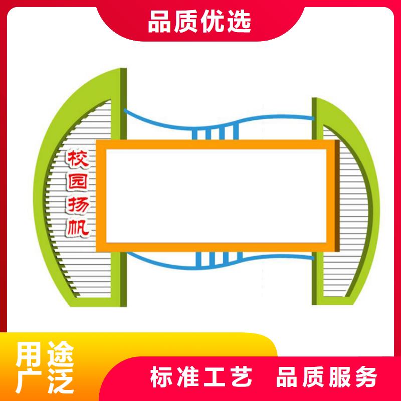 多功能可定制宣传栏灯箱
户外宣传栏灯箱
不锈钢宣传栏灯箱
太阳能宣传栏灯箱
发光宣传栏灯箱
垃圾分类宣传栏灯箱
户外防锈液压宣传栏灯箱
校园宣传栏灯箱定制
文化长廊宣传栏灯箱
核心价值观宣传栏灯箱采购价格