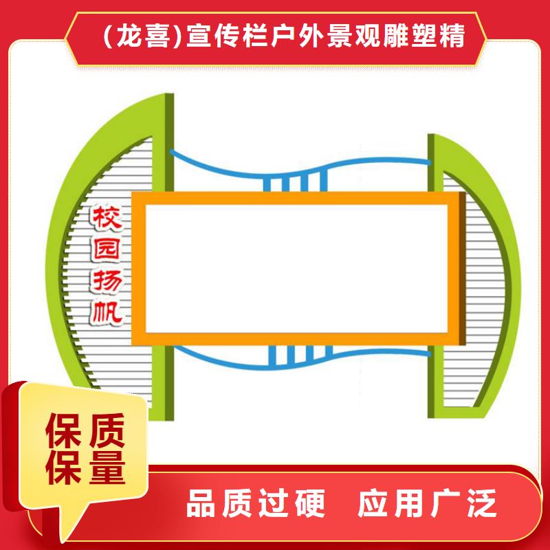 校园宣传栏灯箱定制设计