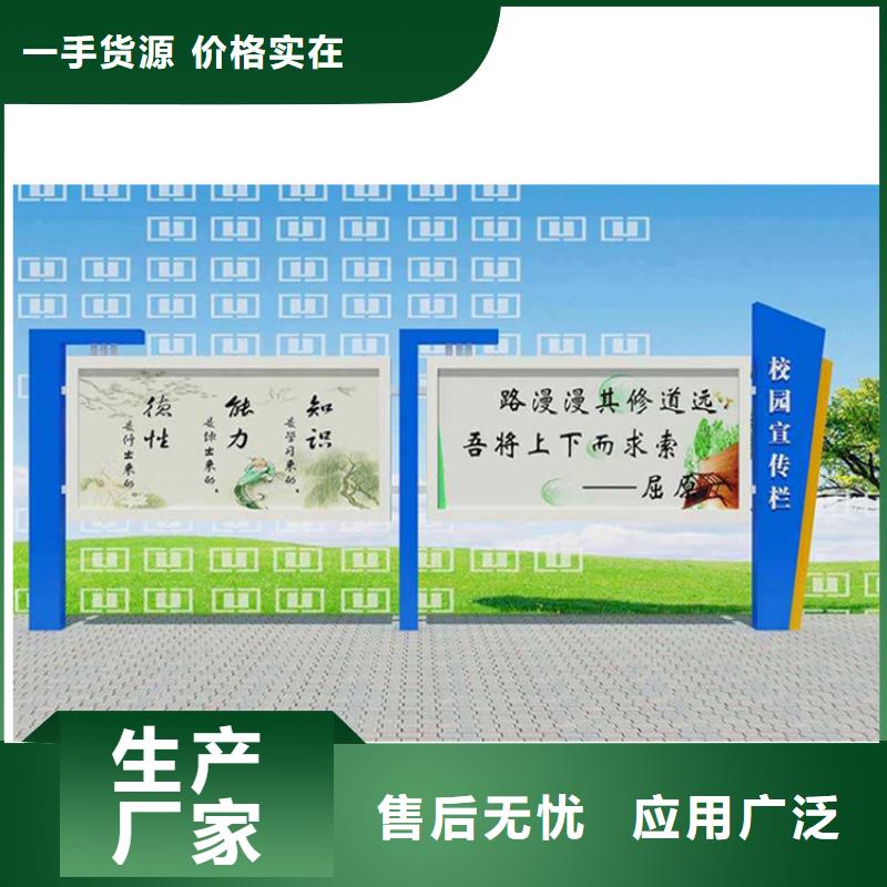 太阳能滚动宣传栏灯箱
壁挂式宣传栏灯箱
落地式宣传栏灯箱
厂区宣传栏灯箱
学校文化宣传栏灯箱
小区公告宣传栏灯箱
社区宣传栏灯箱
街道宣传栏灯箱
巷口宣传栏灯箱源头厂家