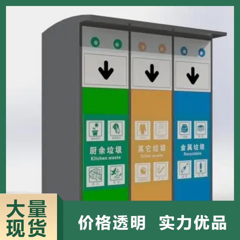 废品回收智能天博体育官方APP 下载按需定制