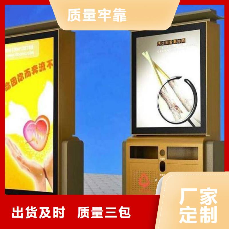 园林智能天博体育官方APP 下载终身质保