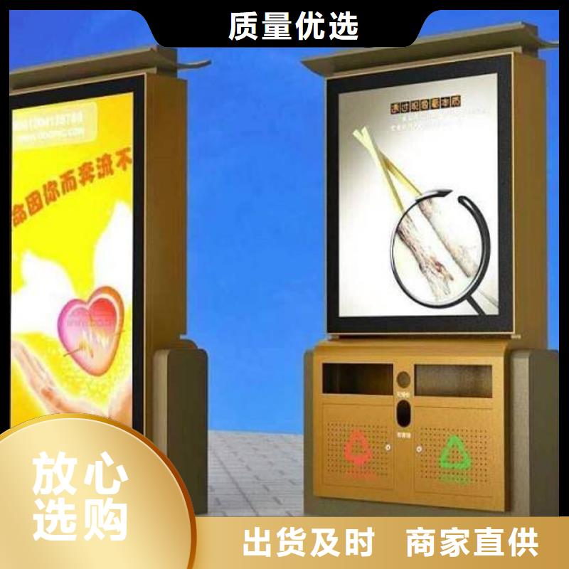 路边智能天博体育官方APP 下载推荐厂家