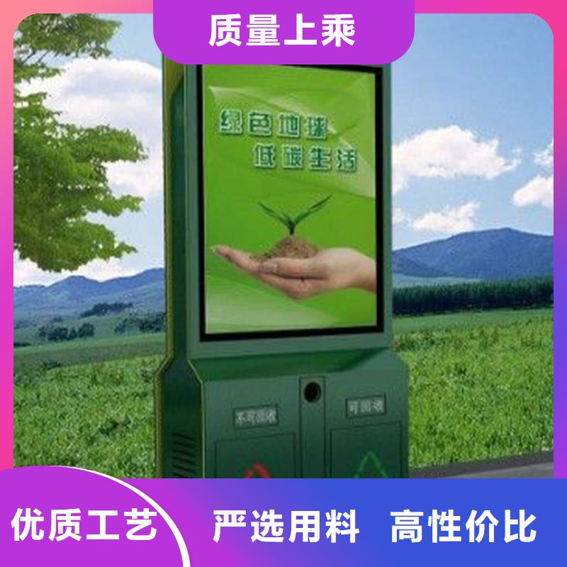 园林智能天博体育官方APP 下载施工团队