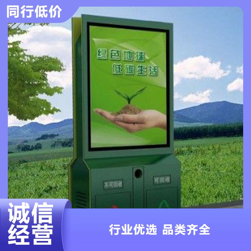 智能天博体育官方APP 下载回收系统批发零售