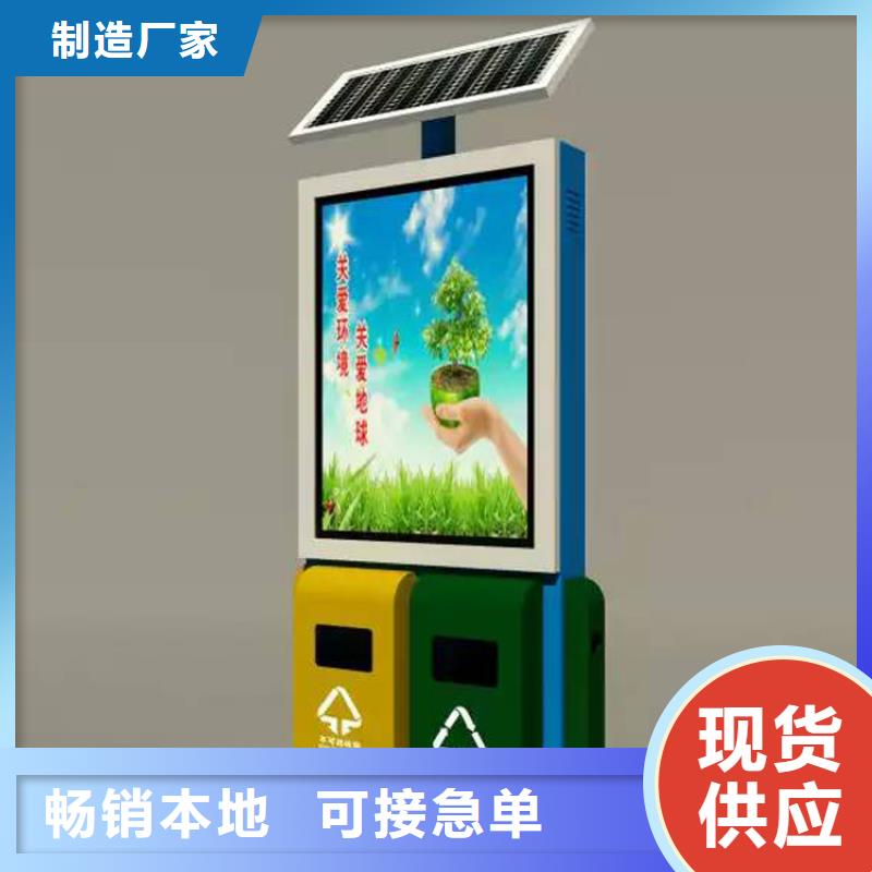 智能天博体育官方APP 下载的介绍现货报价