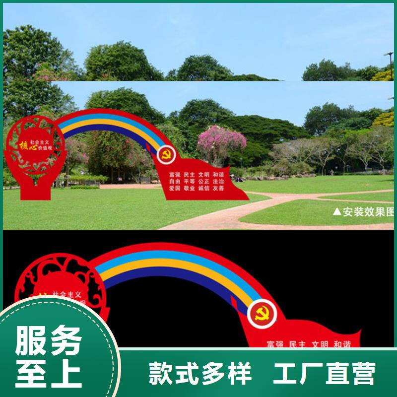 党建雕塑价值观标牌畅销全国