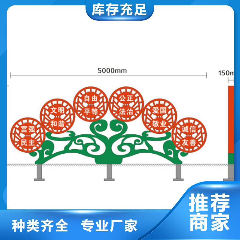 党建价值观标牌实力厂家