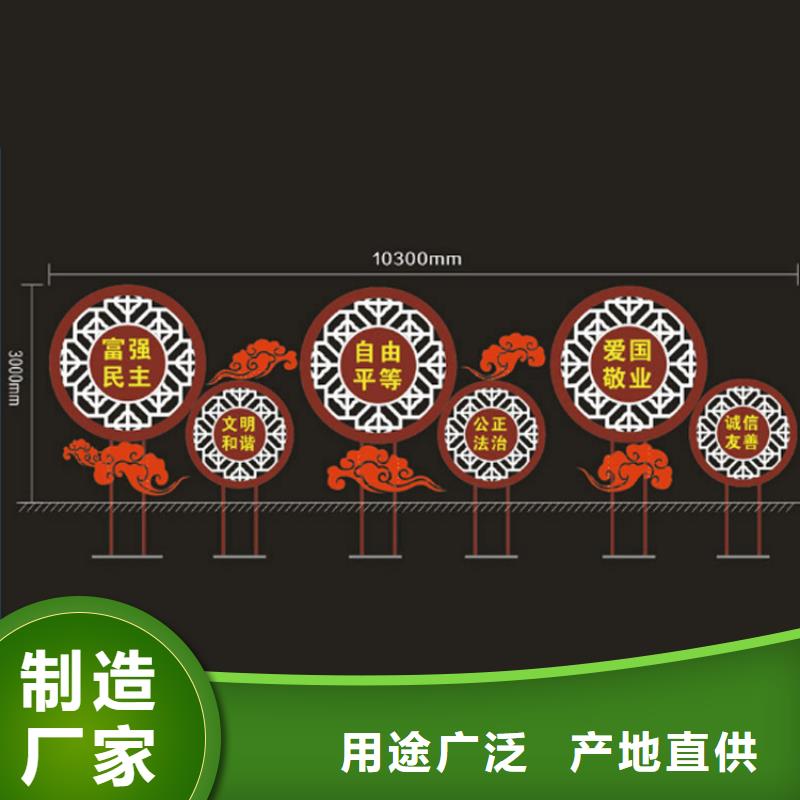 街道标识牌价值观标识牌支持定制