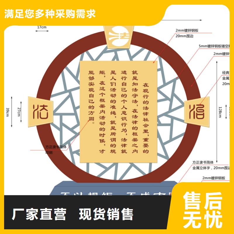 铁艺广告价值观标牌源头厂家