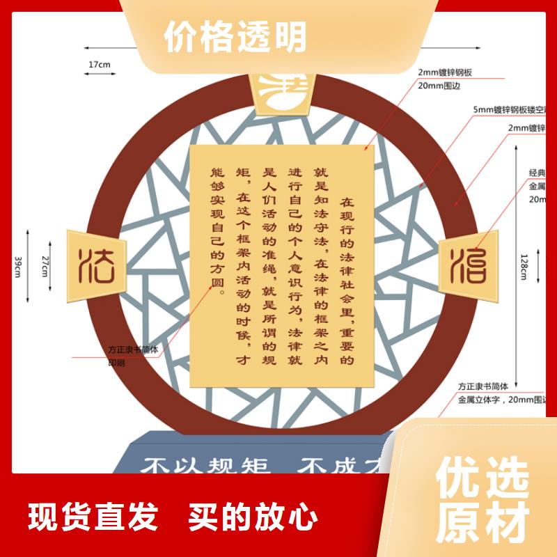 户外价值观标牌雕塑信赖推荐