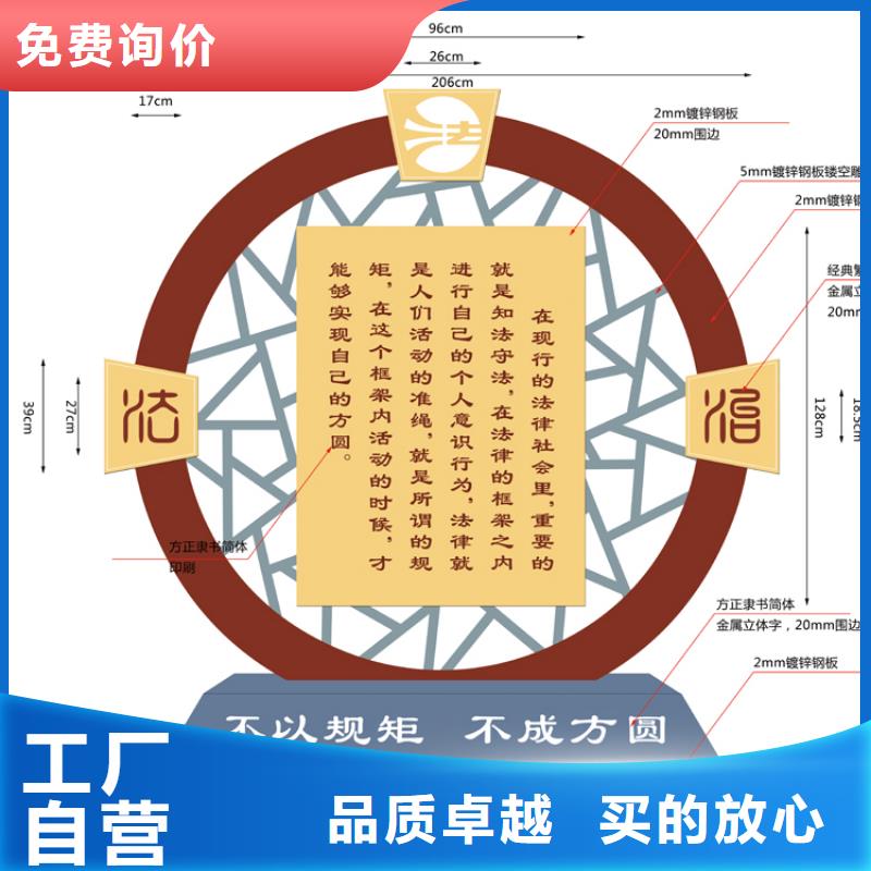 定制价值观标牌施工队伍