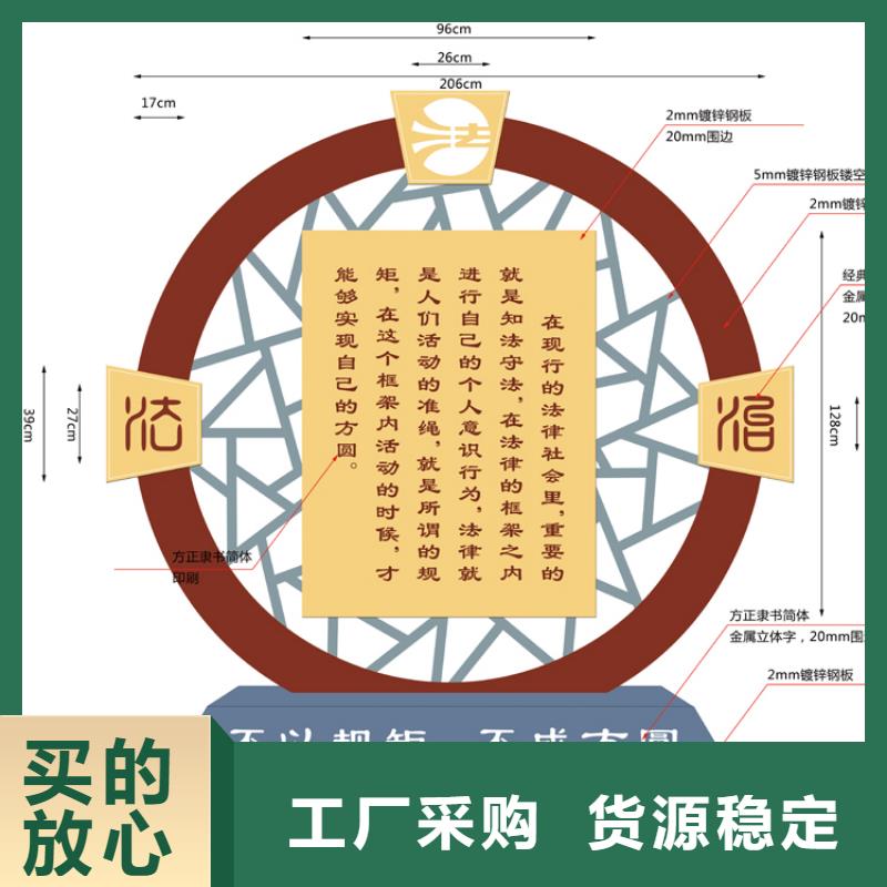 大型景观价值观标牌实力老厂