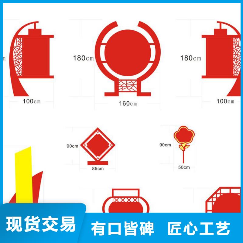 健康步道价值观标牌择优推荐