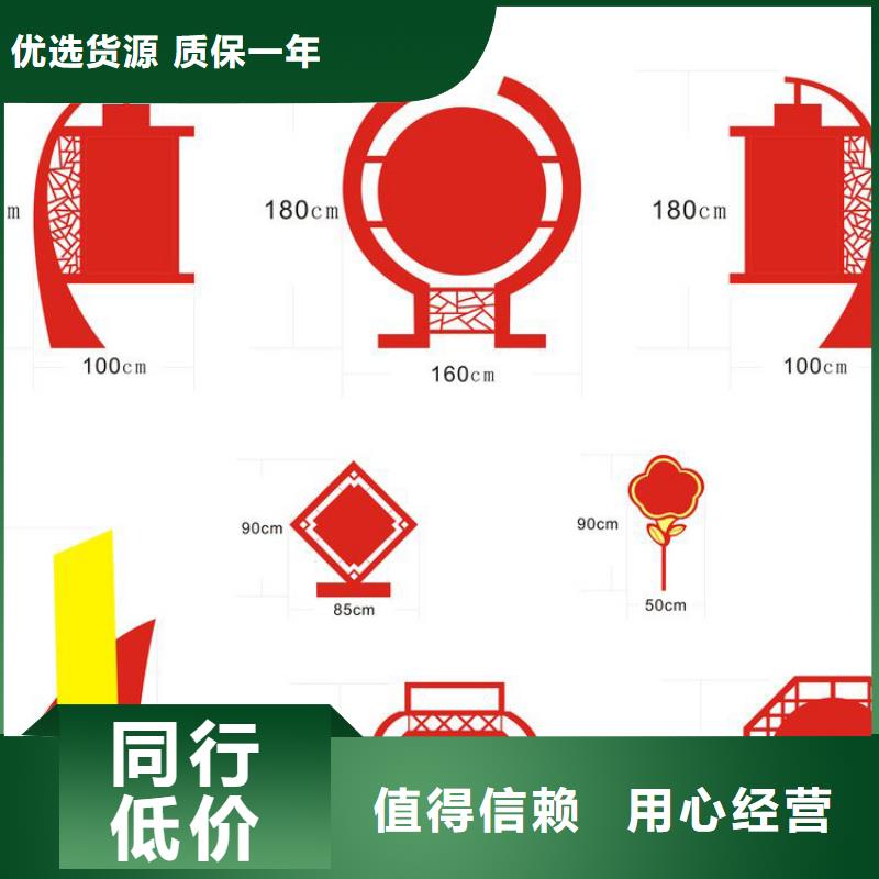 立式价值观标牌施工队伍