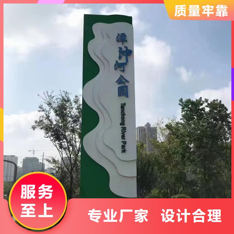 酒店精神堡垒导视牌实力雄厚