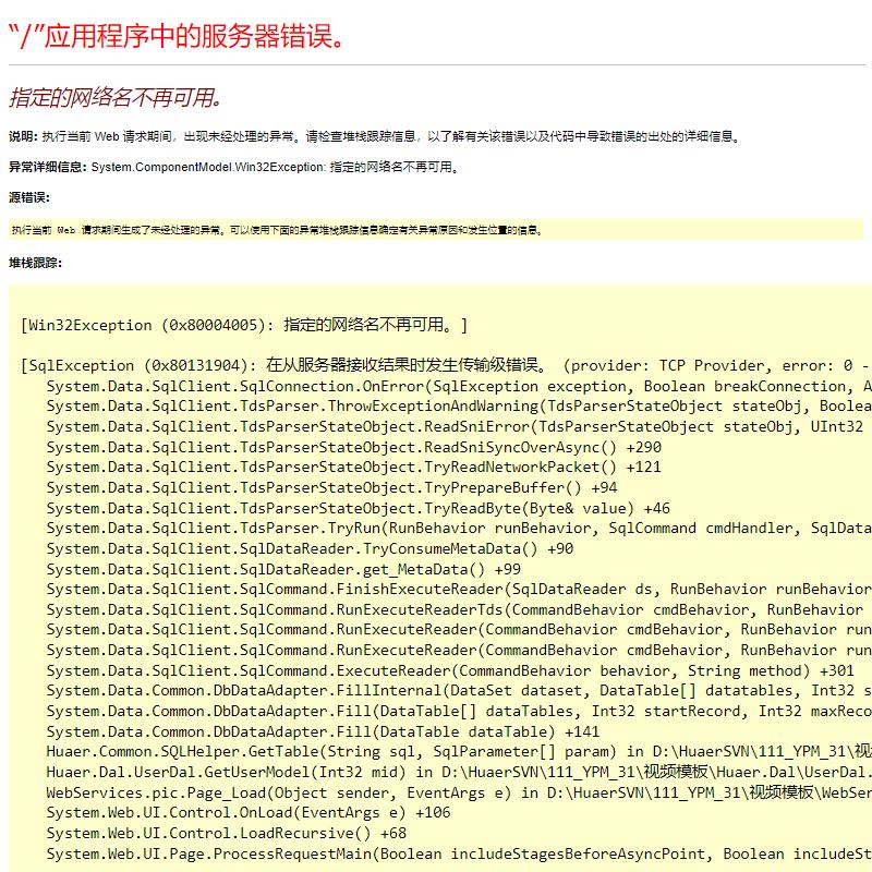 景观精神堡垒导视牌实力老厂