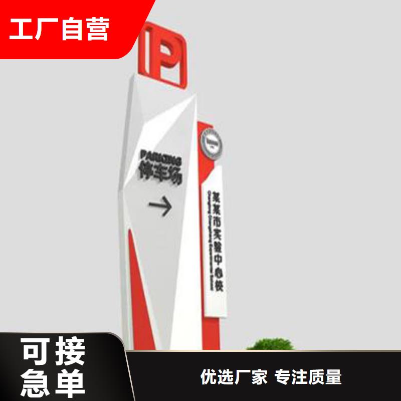 导向牌指示牌型号齐全