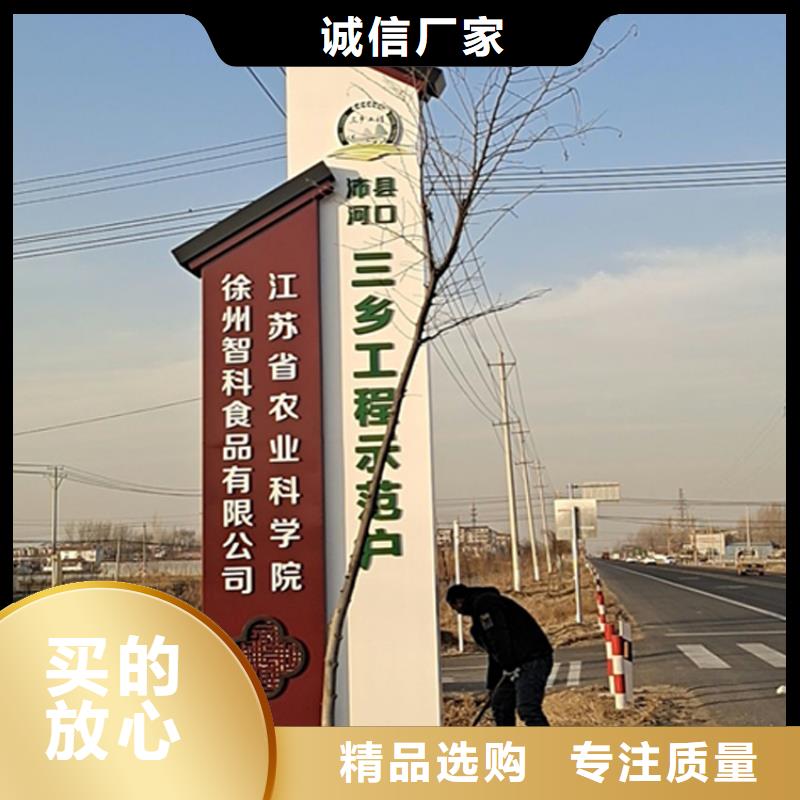 小区精神堡垒导视牌实力老厂