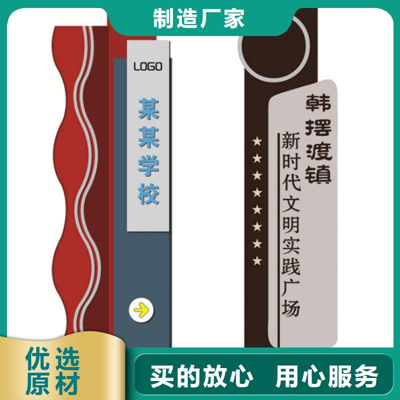 金属烤漆导视牌 多年老厂家