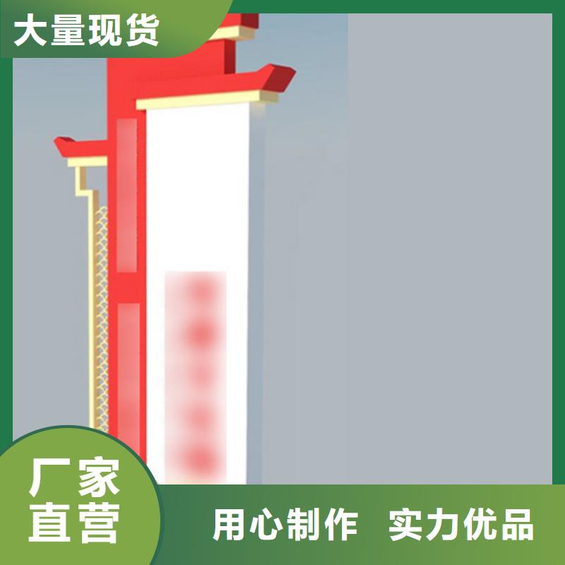 公园导视牌标识畅销全国