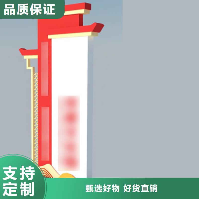 琼中县公园精神堡垒导视牌量大从优