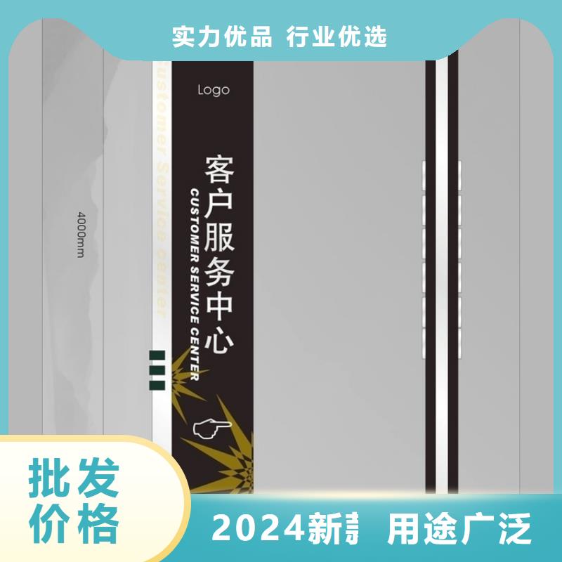 公园精神堡垒导视牌10年经验