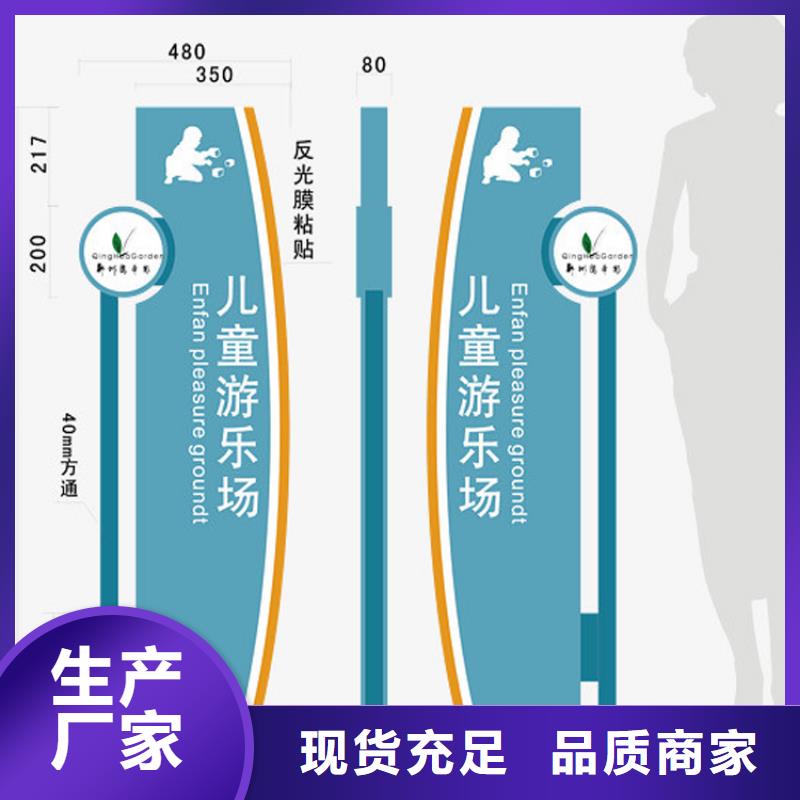 金属烤漆导视牌 品牌保证