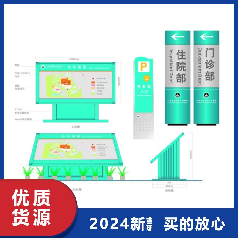 医院导视牌标识支持定制