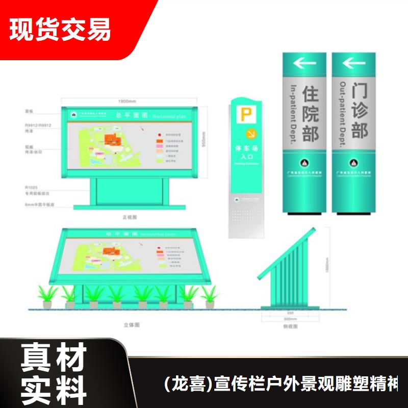 不锈钢导视牌标识施工团队