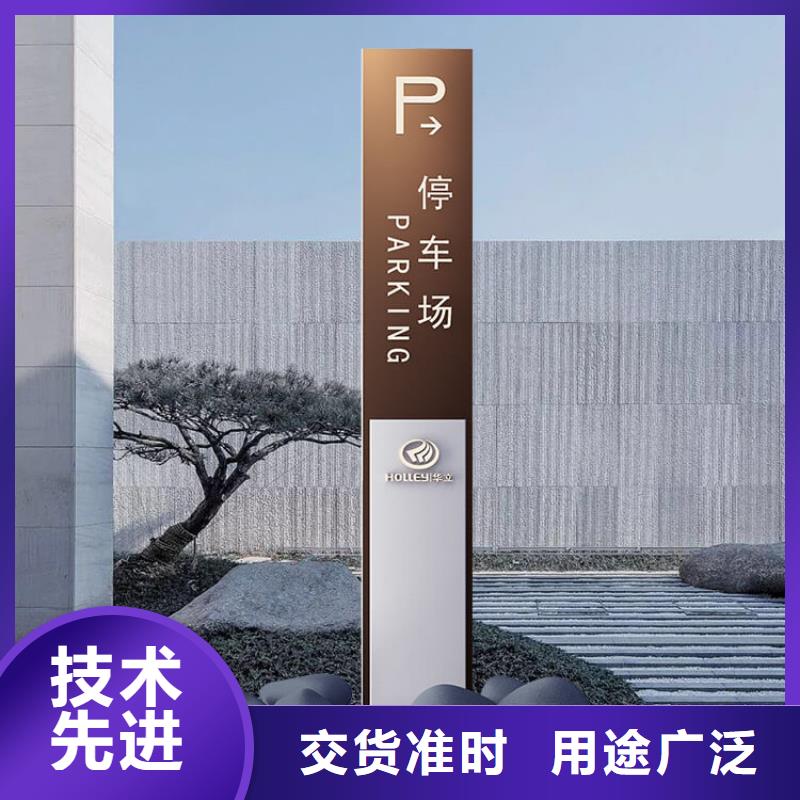 导向牌指示牌型号齐全