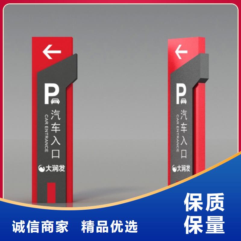 斜面医院导视牌型号齐全