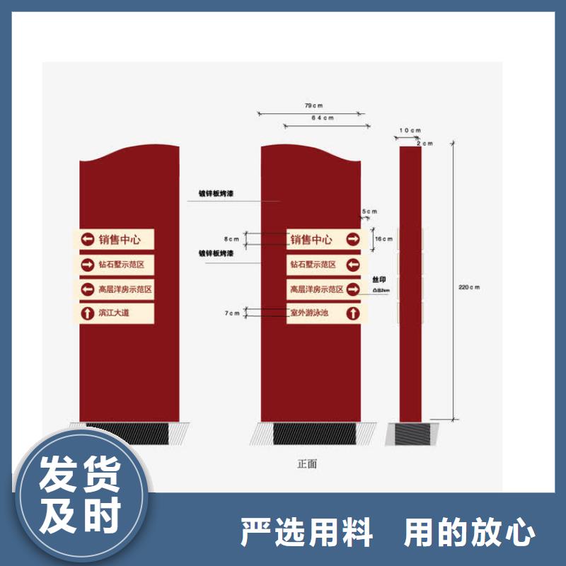 停车场导视牌雕塑全国发货