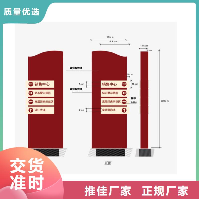 医院导视牌制作厂家库存充足