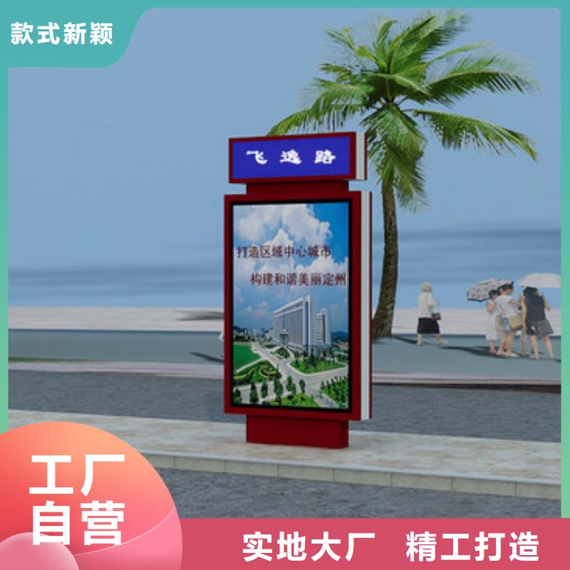 园林指路牌灯箱支持定制