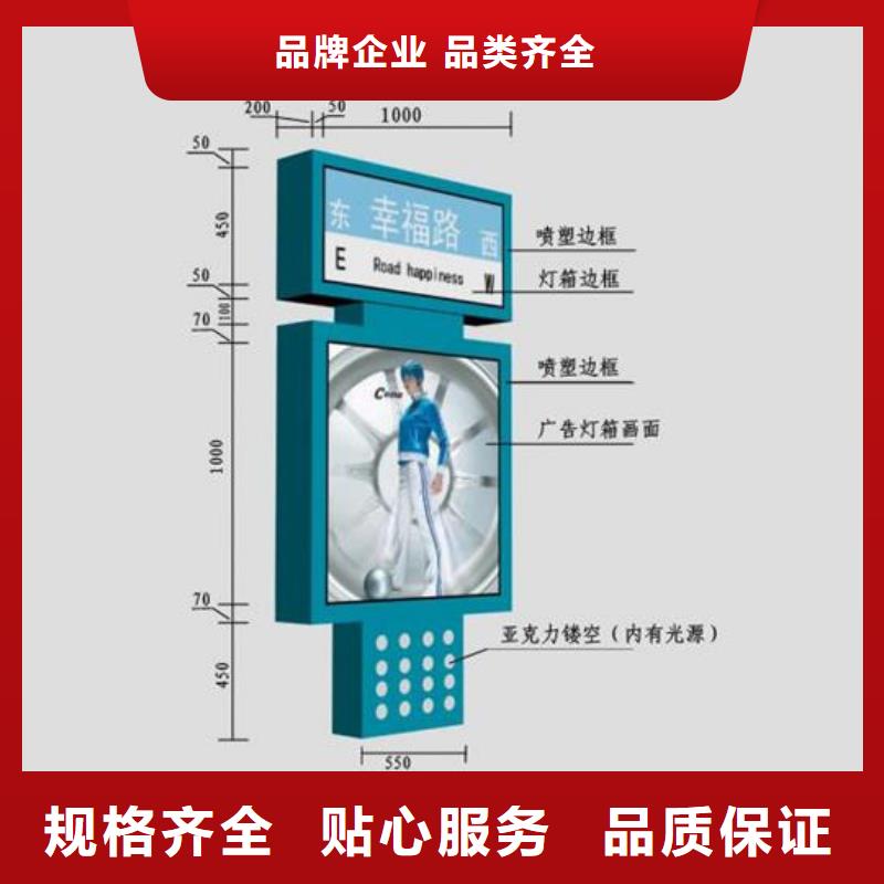 定制指路牌灯箱长期有效