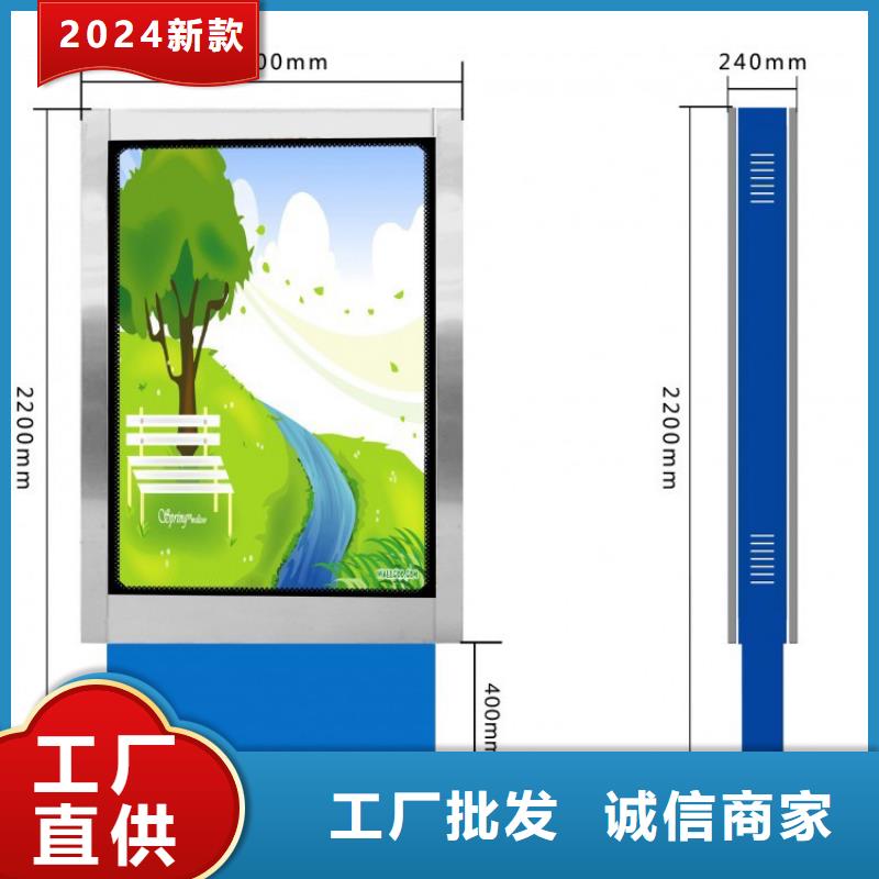 园林指路牌灯箱在线报价