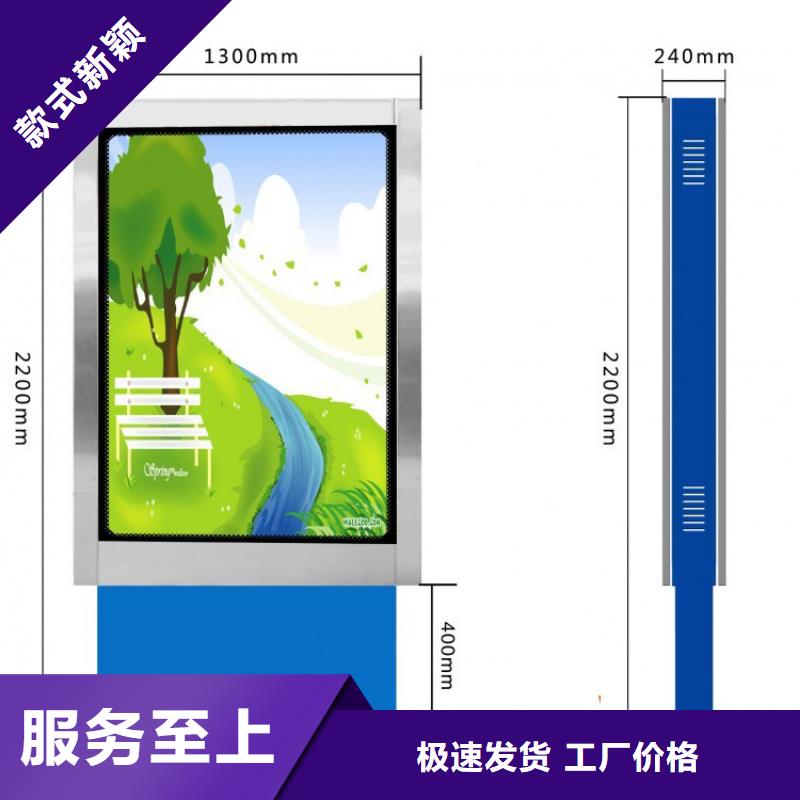 公园指路牌灯箱诚信企业