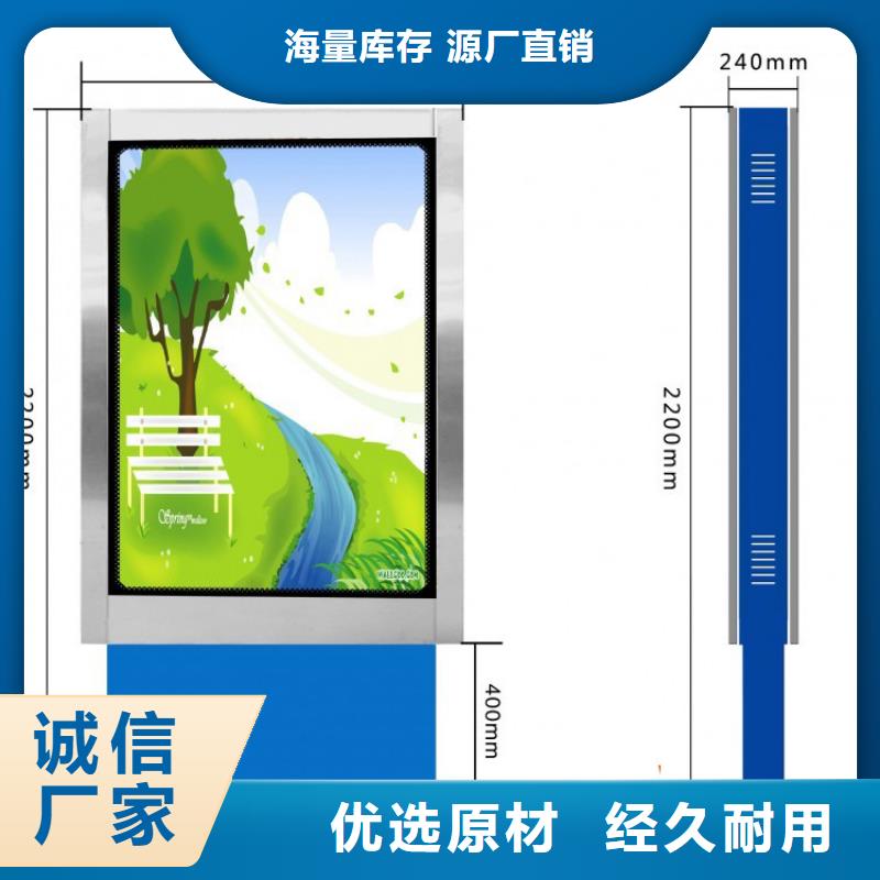 不锈钢指路牌灯箱诚信企业