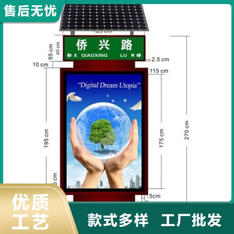 滚动指路牌灯箱诚信企业