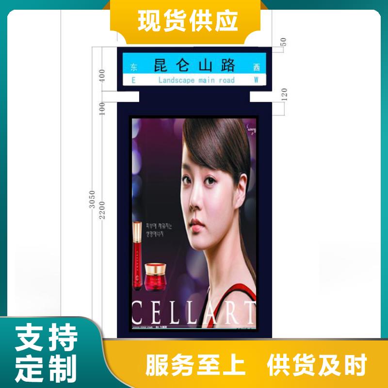 公园景区指路牌灯箱源头厂家价格优惠