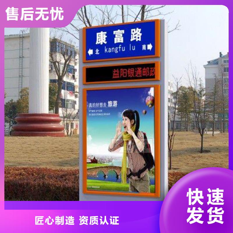 性价比高的公园景区指路牌灯箱经销商