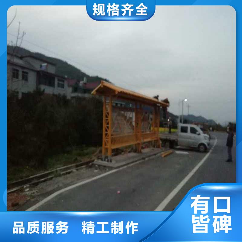 道路建设公交候车亭按需定制