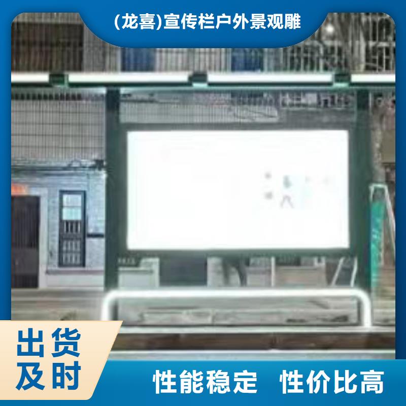 乡村公交候车亭施工团队