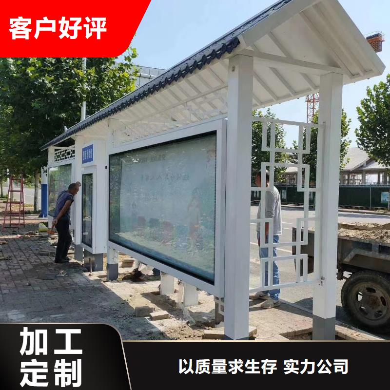 城市建设新型候车亭量大从优