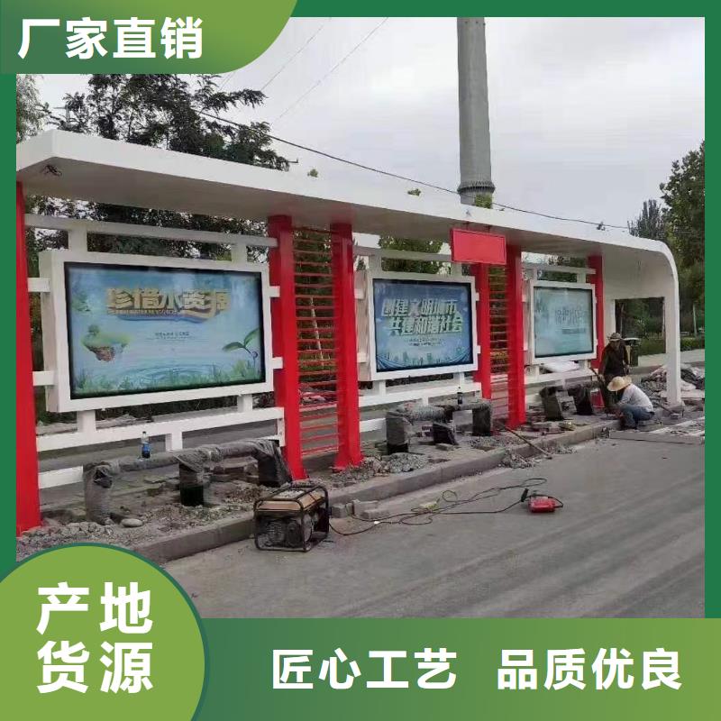 道路建设公交候车亭价格合理