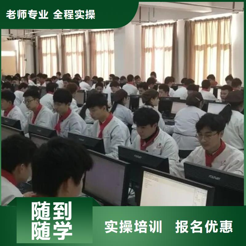 永清厨师培训学校招生简章学生亲自实践动手