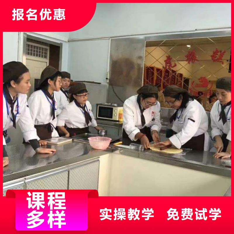 厨师学校【平面设计培训】技能+学历